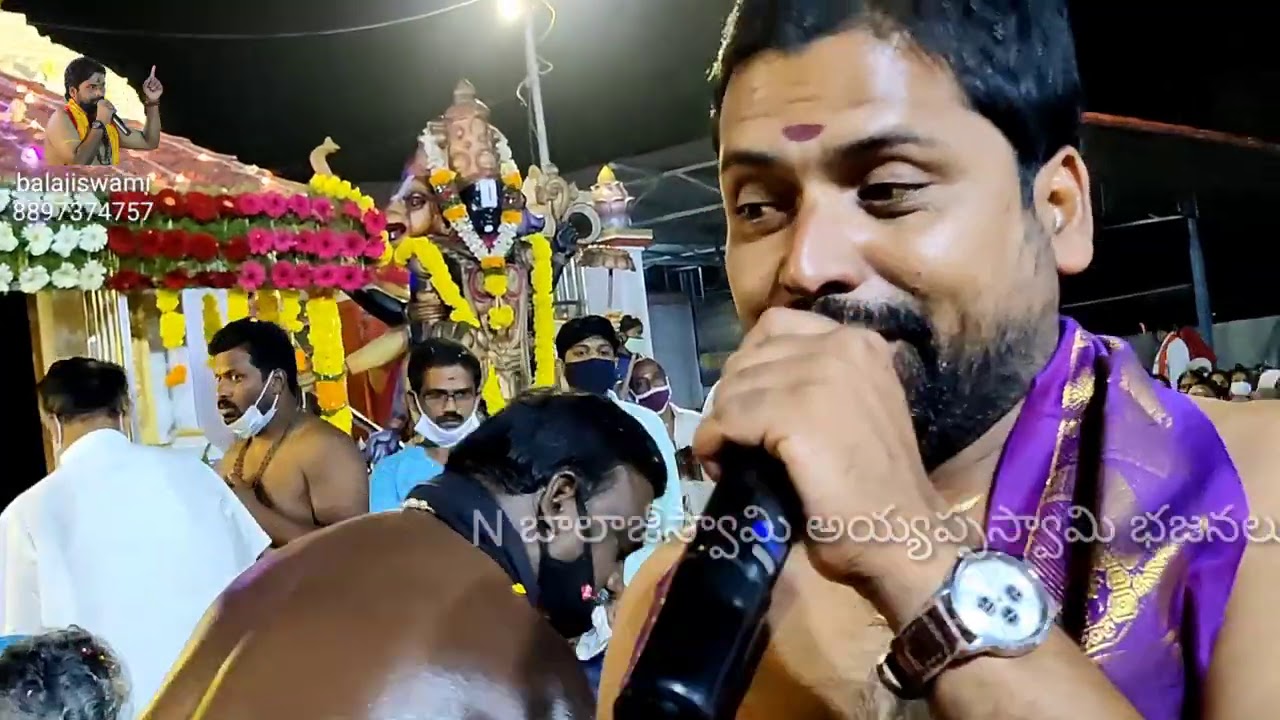 మరోక అద్భుతమైన అయ్యప్పస్వామి పాట మీకోసం. బలే బలే నా పడవ. Balajiswami ayyappaswami bhajanalu.