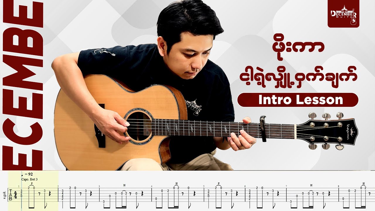 ဖိုးကာ 