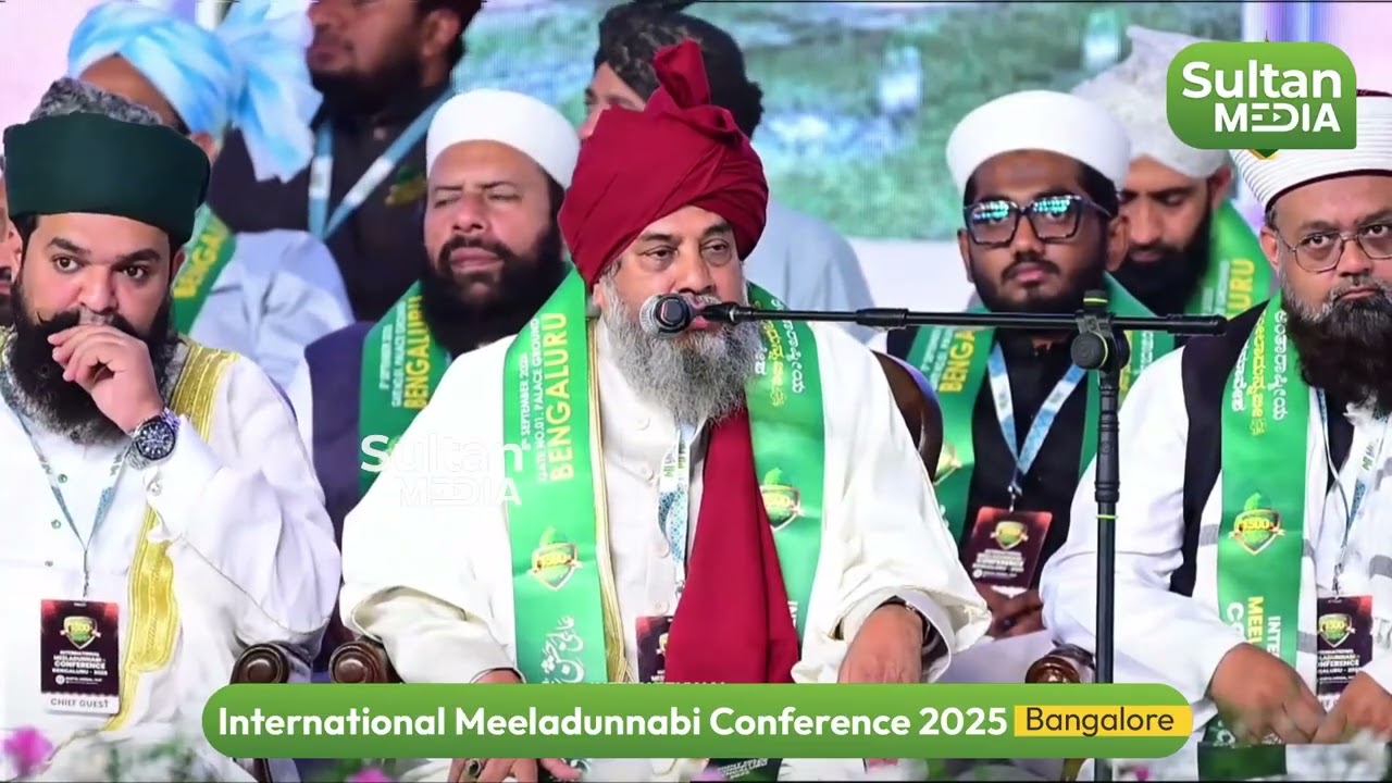 Abdul Khadir Sha Wajid | International Meeladunnabi Conference | Palace Ground Bangalore