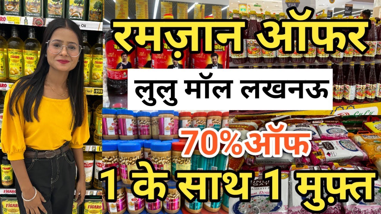 Lulu mall Lucknow Grocery Products 70% off Buy one get one free| Lulu Mall Hypermarket Ramzan Offer