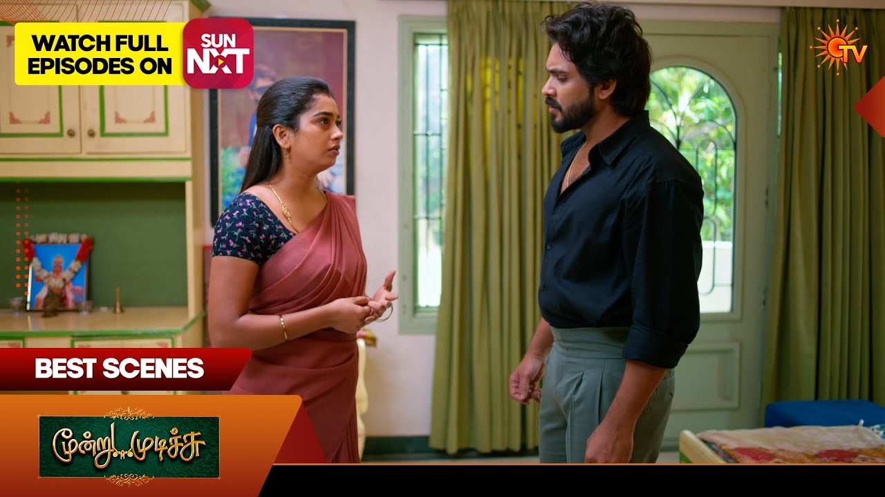 Moondru Mudichu - Best Scenes 2 | 15 Sep 2026 | Tamil Serial | Sun TV