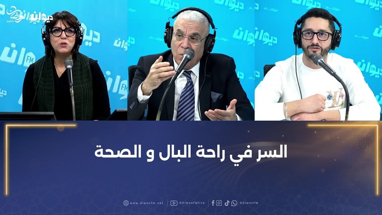 ماهو مفهوم السعادة؟