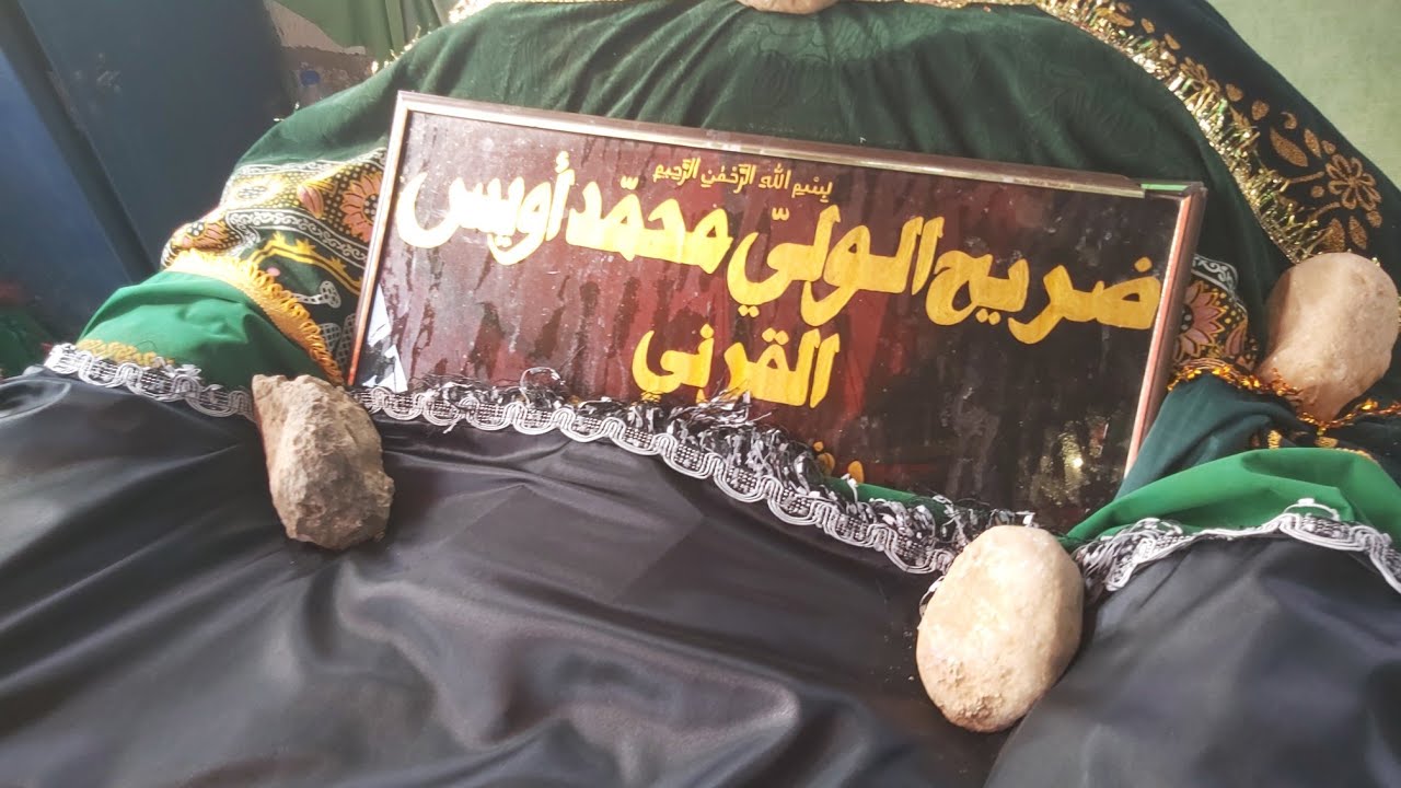 TOMB OF HAZRAT OWAIS QARNI || HAZARAT AWAIS KA MAZAR || hazrat owais ki qabar mubarik || in salalah