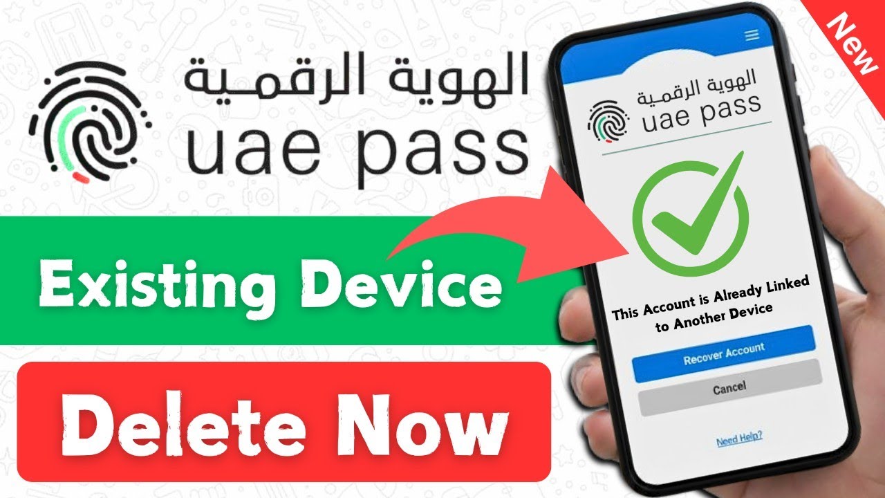 How to Delete UAE Pass Existing Device | Step By Step Guide