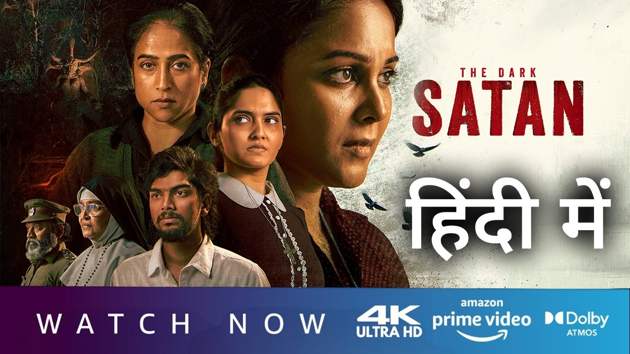 Satan The Dark Hindi Dubbed Now Streaming on Prime Video | Trailer Explained In Hindi