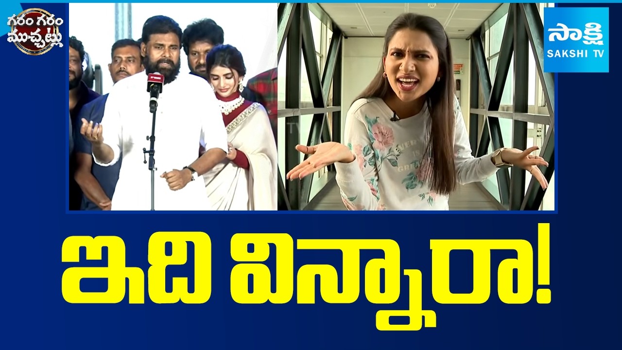 Garam Vennela Hilarious Skit on Pawan Kalyan Horse Riding | Garam Garam Varthalu |@SakshiTV