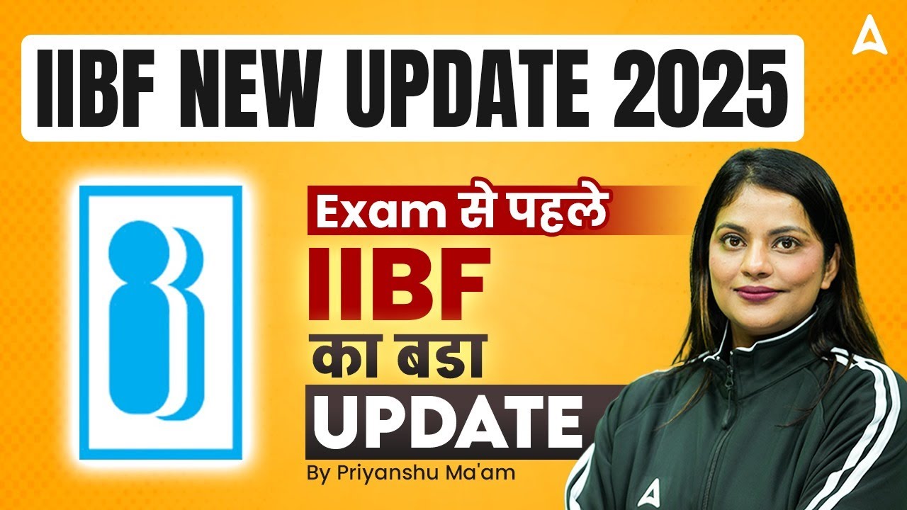 📑 IIBF New Update 2025 | JAIIB CAIIB Exam से पहले IIBF का बड़ा Update | Priyanshu Ma'am