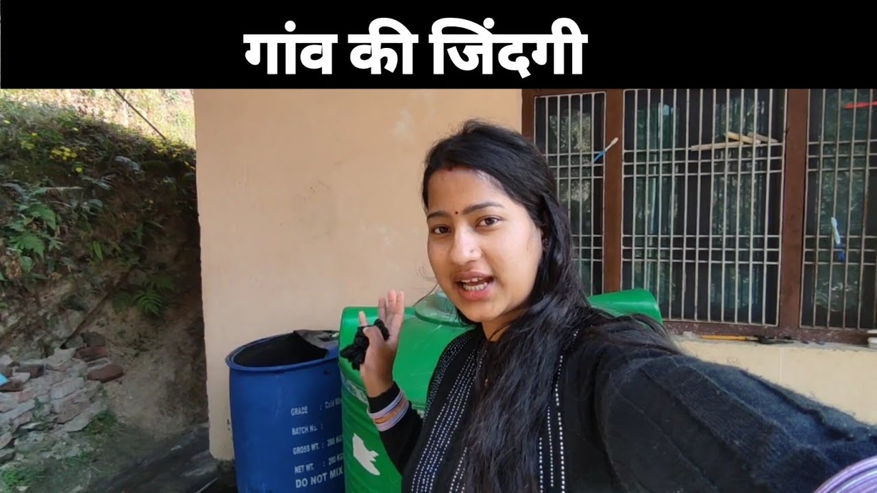 पहाड़ो में गांव की जिंदगी और शांत माहौल  || pahadi lifestyle vlog chitranshi kanyal vlogs 