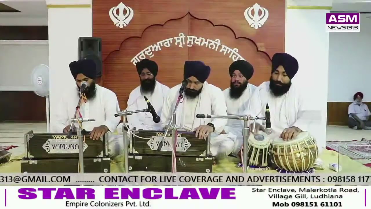 Katak Karam Kamavne -Barah Maha | Bhai Varinder Singh Kang Ludhiane Wale | 9914059804