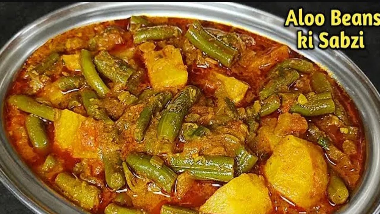 ঝাল ঝাল বিন্স আলুর মাসালা ফ্রাই | গরম ভাত রুটি পরোটার সাথে দুর্দান্ত লাগে | Aloo Beans Masala Fry