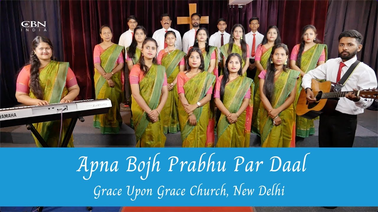 Apna bojh prabhu pe daldo | Grace Upon Grace Church,  New Delhi
