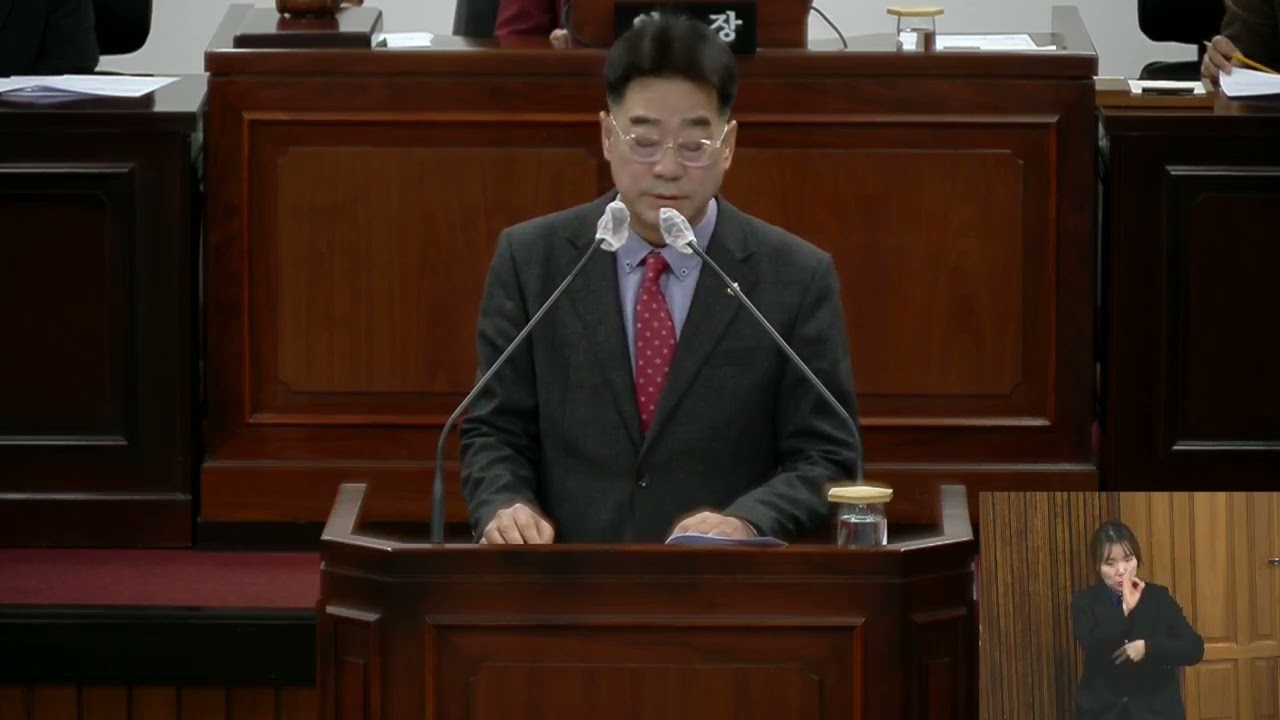 [2026.02.04.수] 제358회 동해시의회 임시회 제6차 본회의