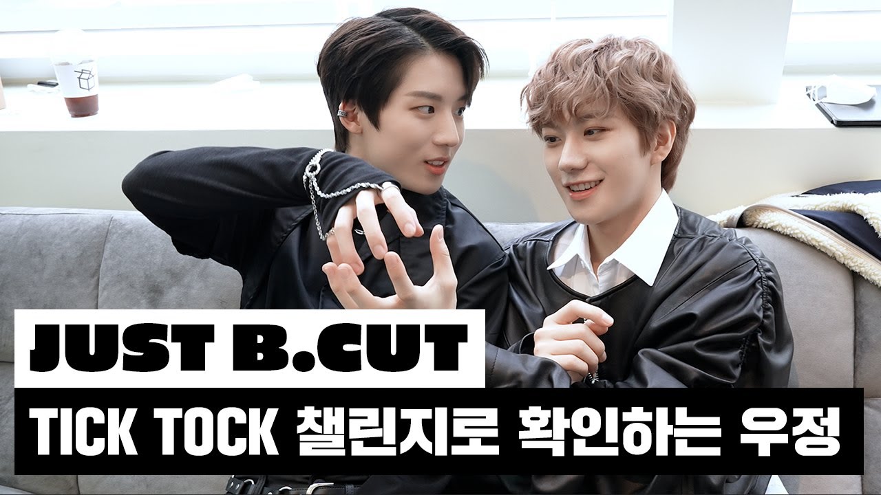 [JUST B.CUT] TICK TOCK 챌린지로 확인하는 우정 (ENG/JPN)
