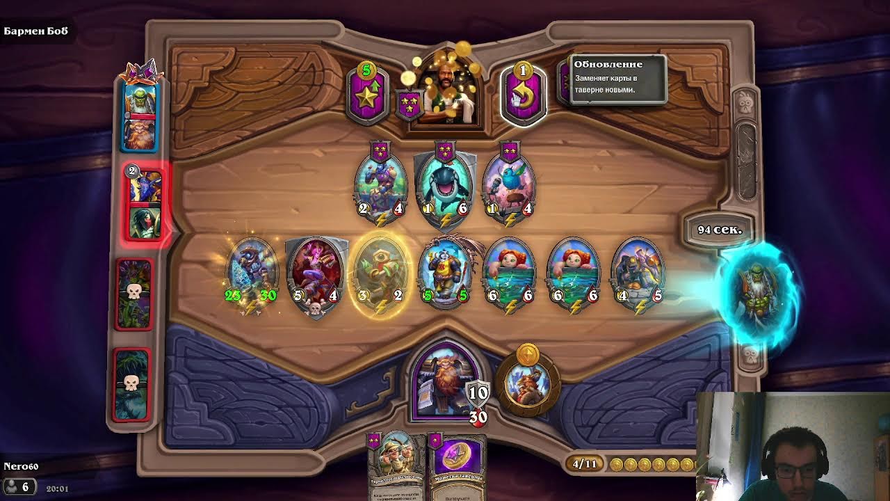 Hearthstone Battlegrounds Duo | Проба пера