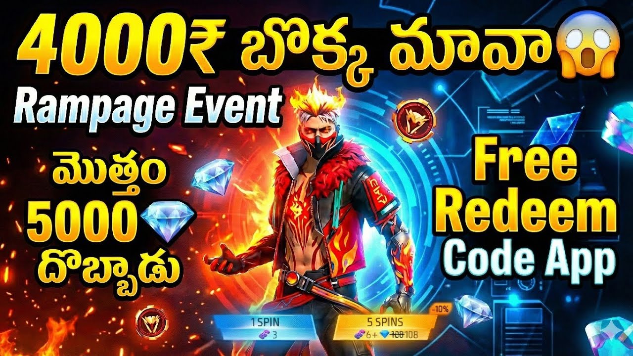 RAMPAGE LEGENDARY BUNDLE SPIN | FREE FIRE RAMPAGE EVENT | FREE REDEEM CODE APP