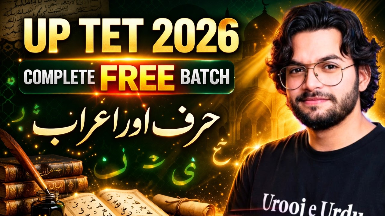 UP TET 2026 Urdu | Complete Free Batch | Class 1: Harf aur Aeraab (Letters and Diacritics) | By F...