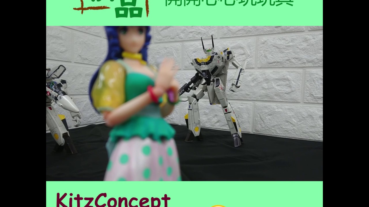 【精品開箱第25回】KitsConcept 1:12 林明美可動Figure