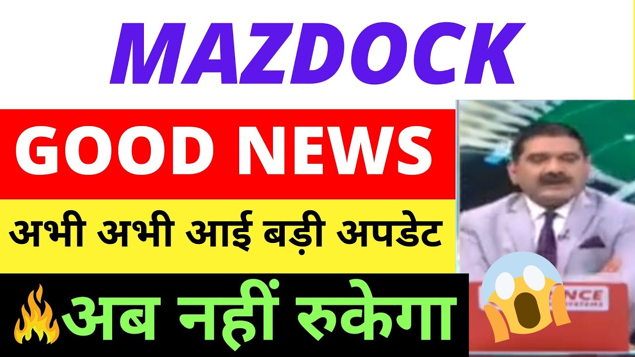 MAZDOCK SHARE  LATEST NEWS TODAY , MAZAGON DOCK SHARE NEWS, MAZDOCK SHARE ANALYSIS, MAZDOCK SPLIT