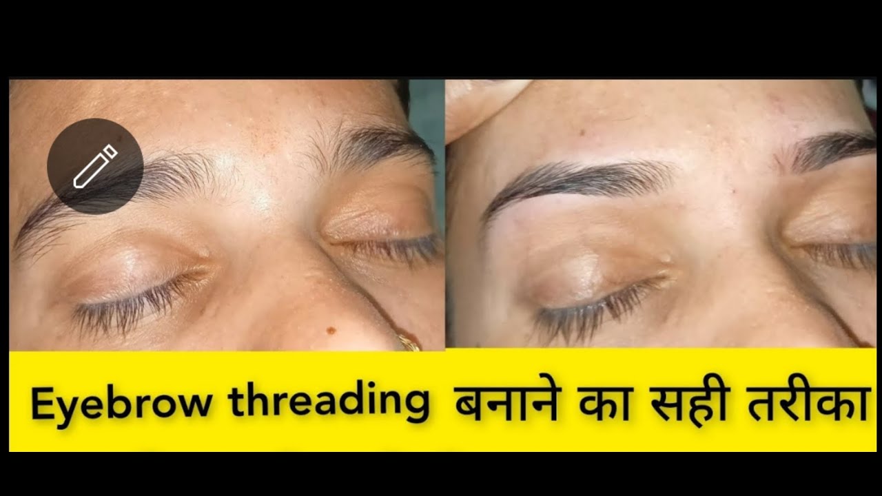 Eyebrow Threading at Home | Simple &EasyTutorial || eyebrow  ||