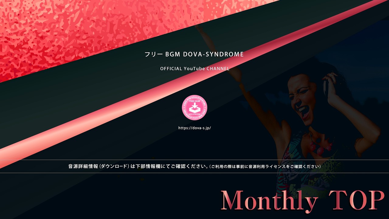猫猫ギャラクシー @ フリーBGM DOVA-SYNDROME OFFICIAL YouTube CHANNEL