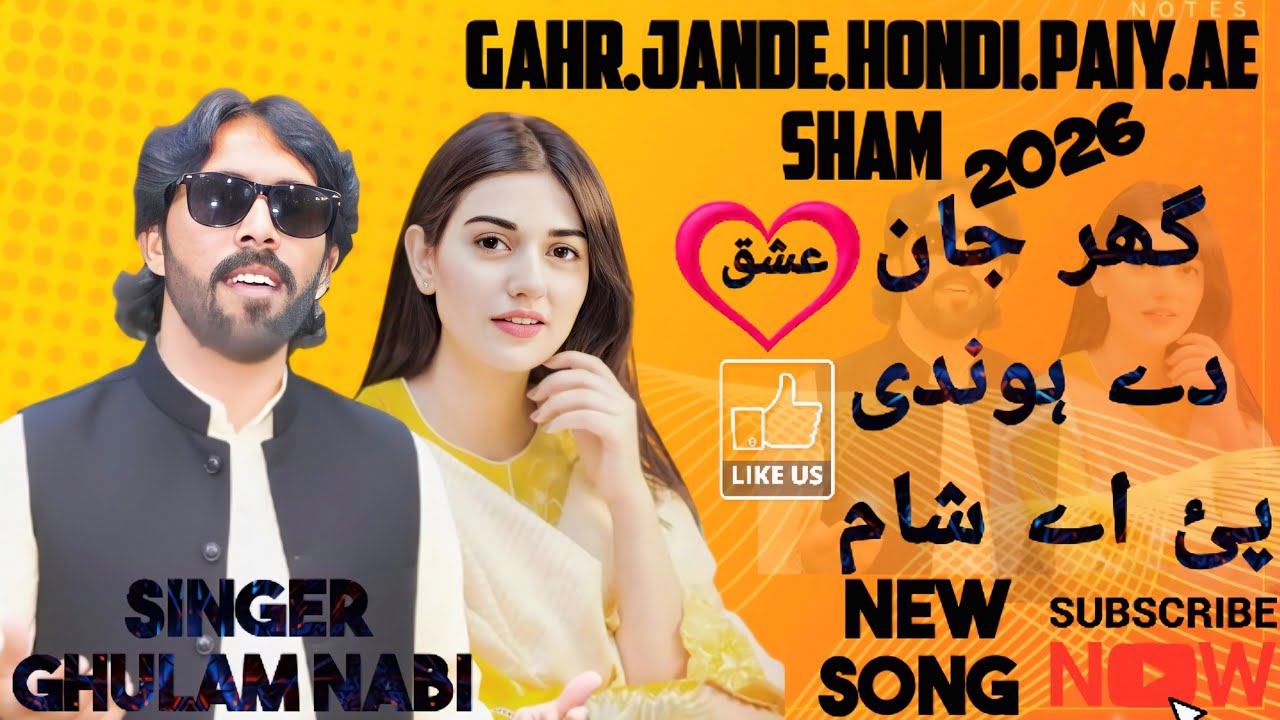  Hart Taceng song 2025 Ghar jaan di pay Sham panjabi  latest song singer ghulam nabi official 