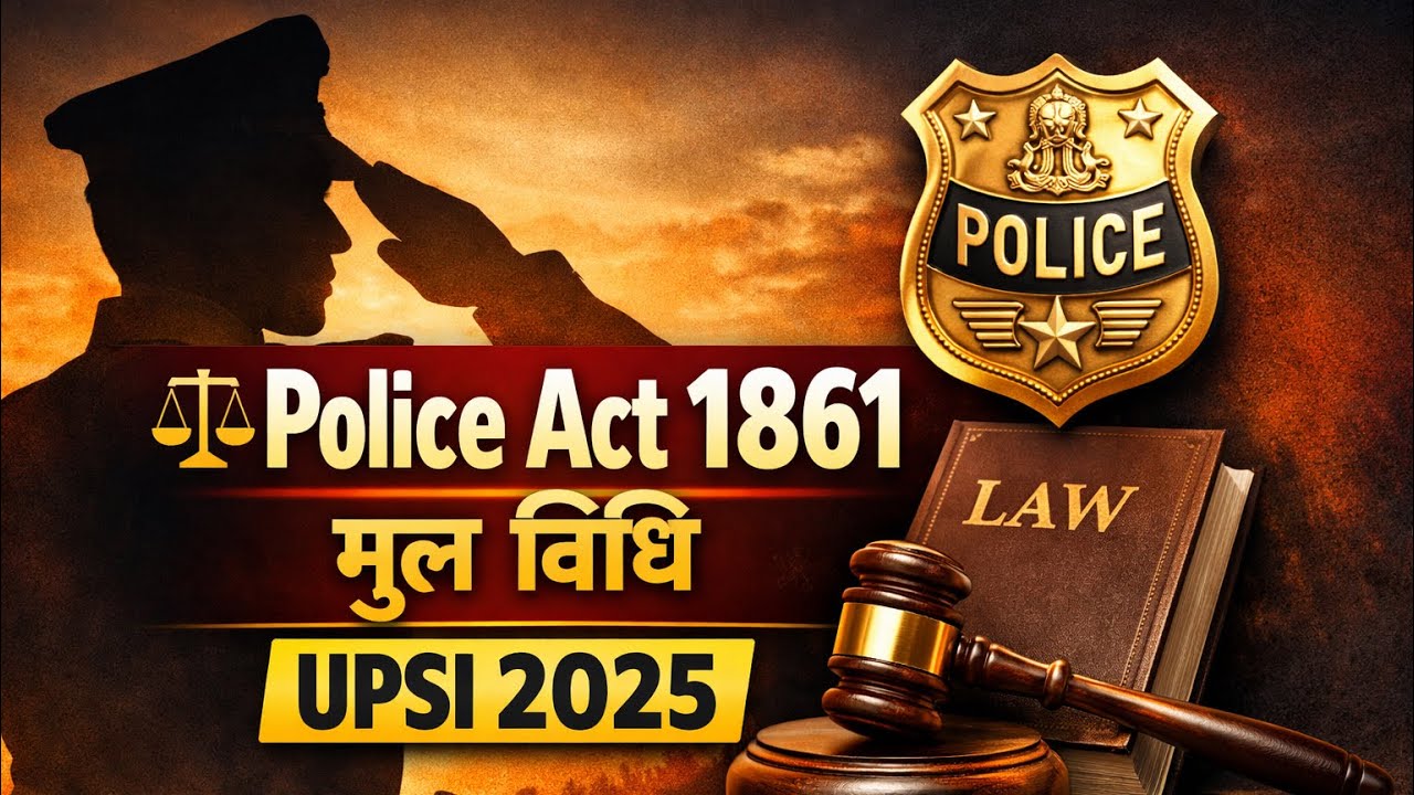 Police Act 1861 Complete One Shot | पुलिस अधिनियम 1861 (मूल विधि) | UPSI 2025 |  & PYQ