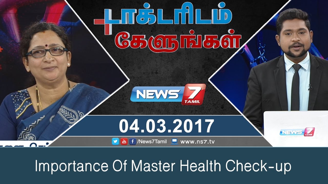 Importance Of Master Health Check-up | Doctoridam Kelungal | News7 Tamil