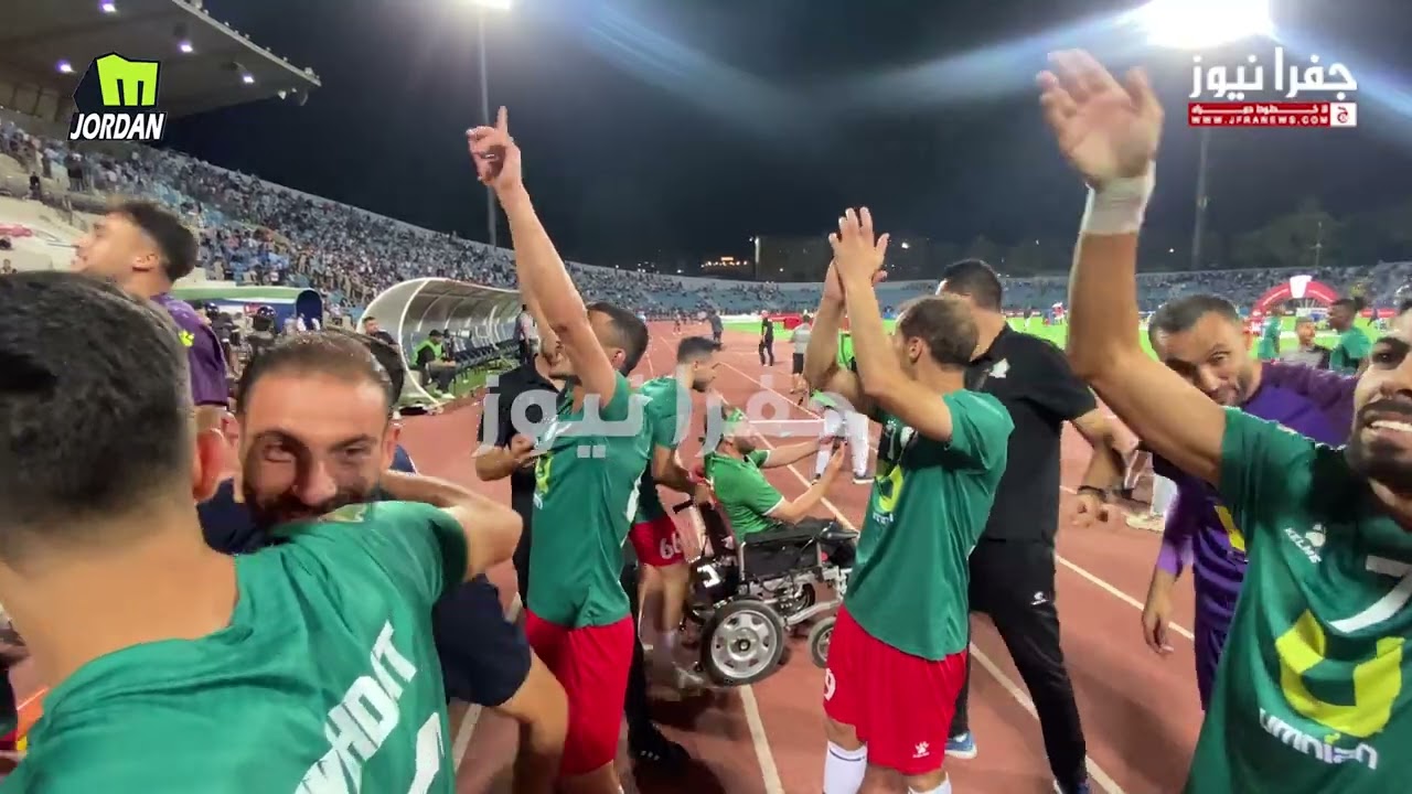 من زاوية اخرى.. شاهد فرحة لاعبي وجماهير نادي #الوحدات بعد الفوز بكأس السوبر