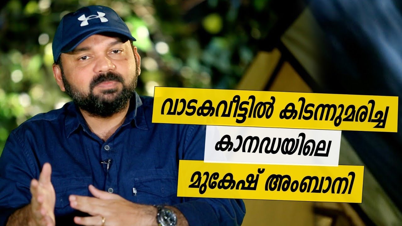 Oru Sanchariyude Diary Kurippukal | Canada | EPI 493 | BY SANTHOSH GEORGE KULANGARA | SAFARI TV