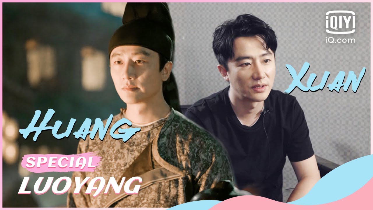 🔎Huang Xuan X Gao Bingzhu | LUOYANG | iQiyi Romance