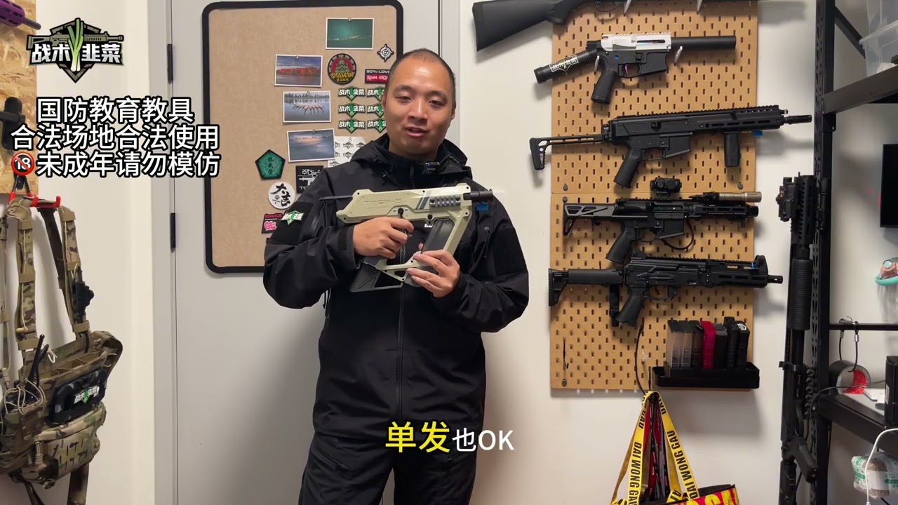 儿童玩具 乐辉雷罚s爆改水弹发射器