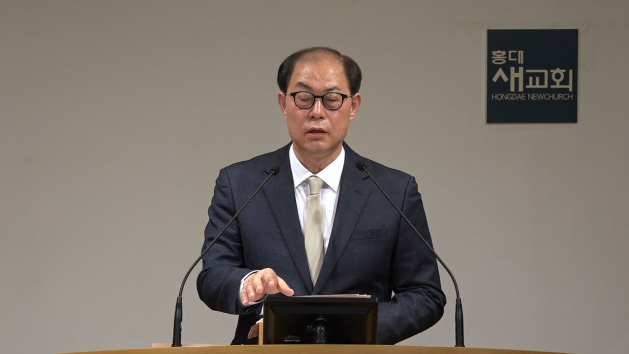 [불붙은 잠재력] 구원받음과 능력 받음은 따로따로인가? - 사도행전 8장 14~25절(주일예배 20220403)