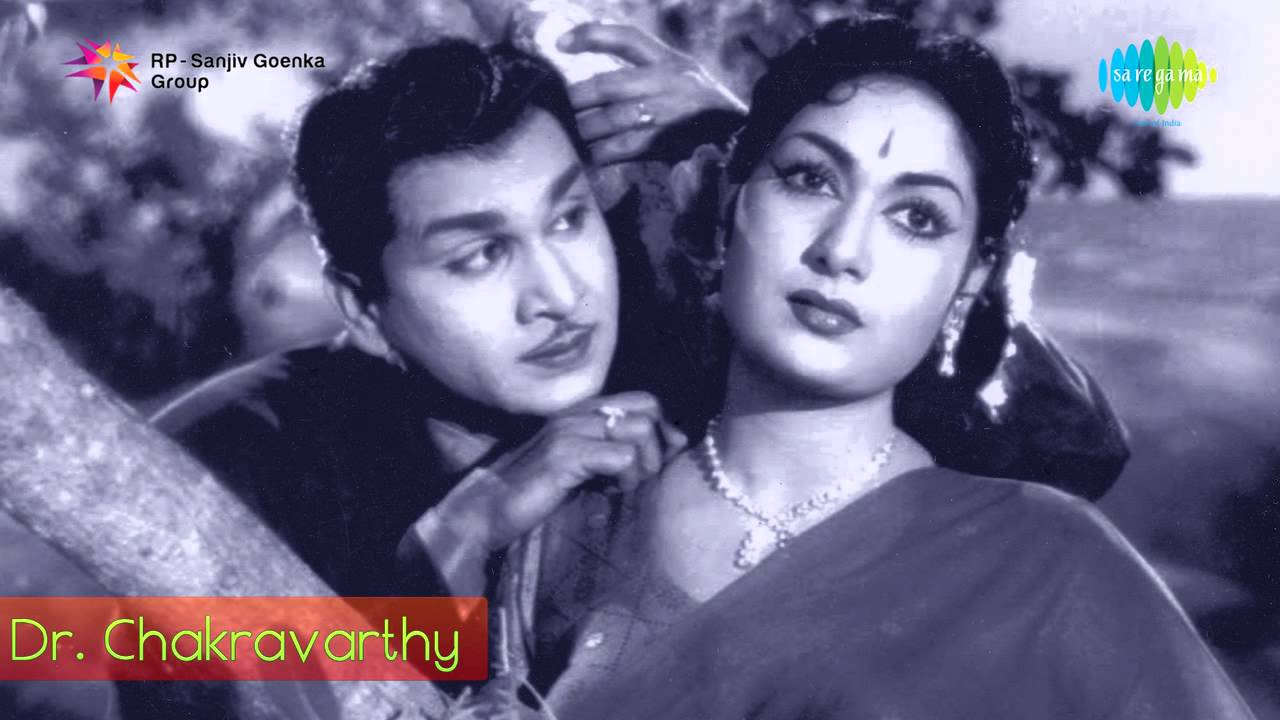 Doctor Chakravarthy | Ee Mounam song