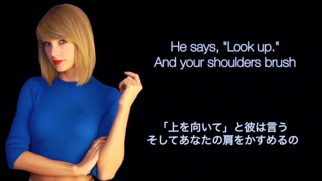 【和訳】本当の恋をした時に聴く洋楽 You Are In Love - Taylor Swift (歌詞・日本語字幕)
