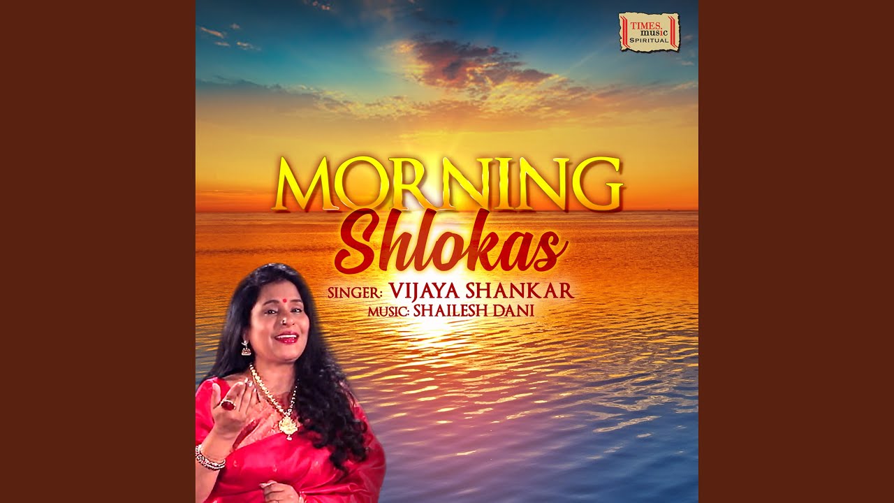 Morning Shlokas
