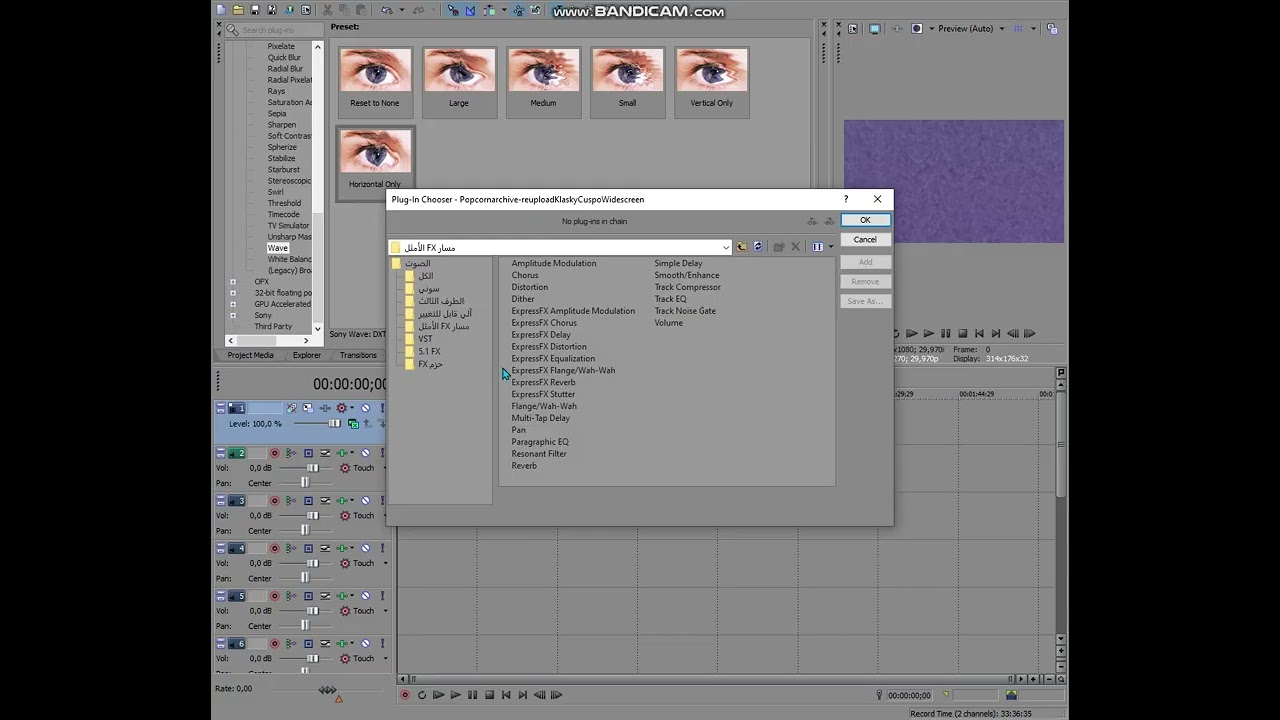 How To Make G Major 15 On Sony Vegas Pro