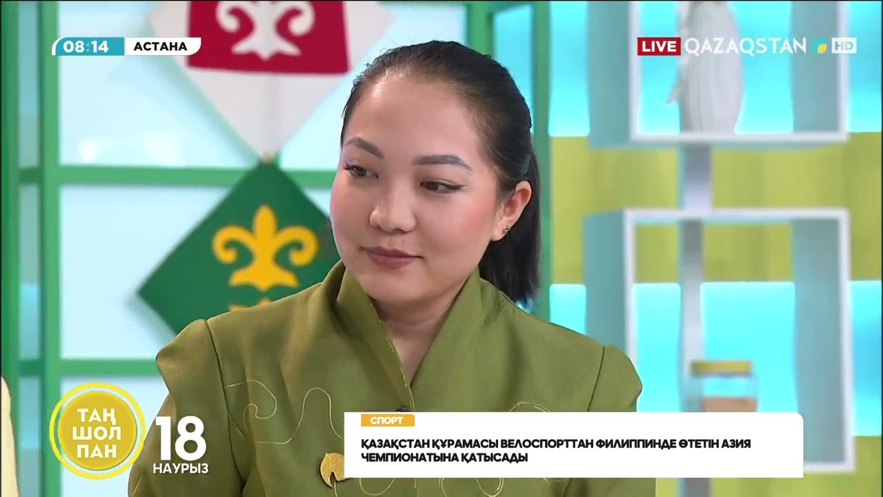 Наурызнама онкүндігі: Бүгін – ұлттық киім күні