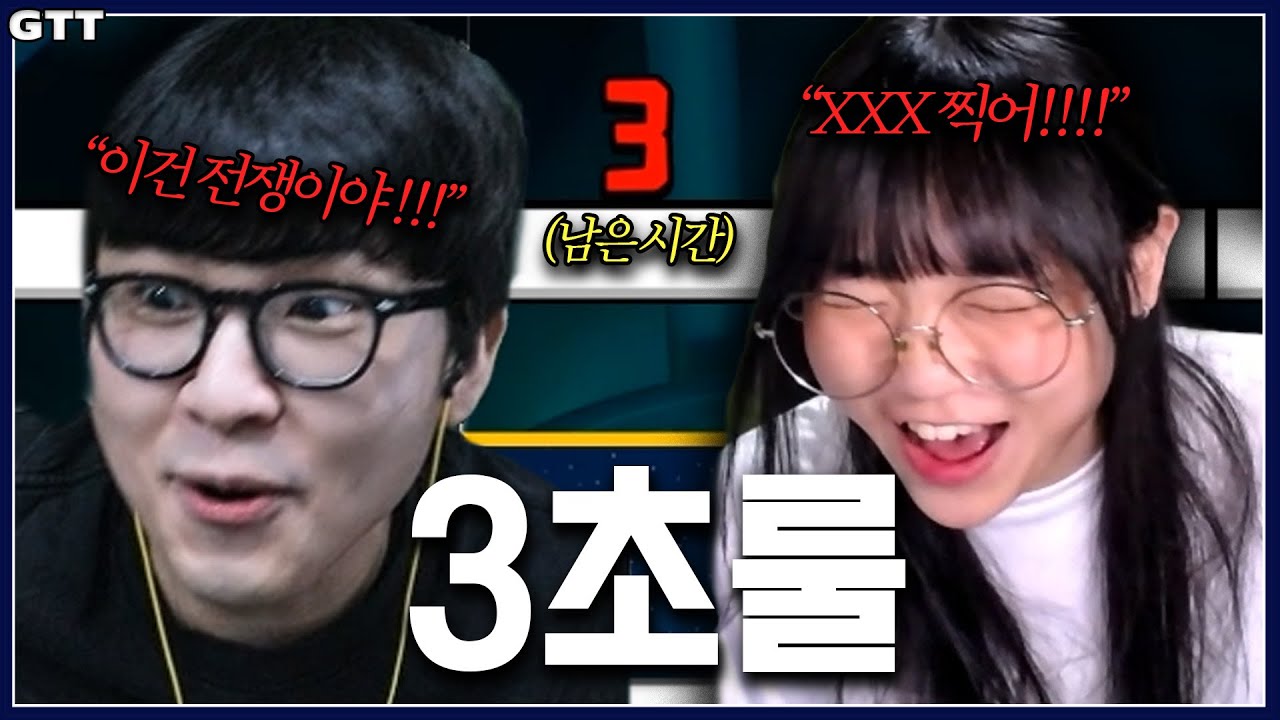 333의 3초