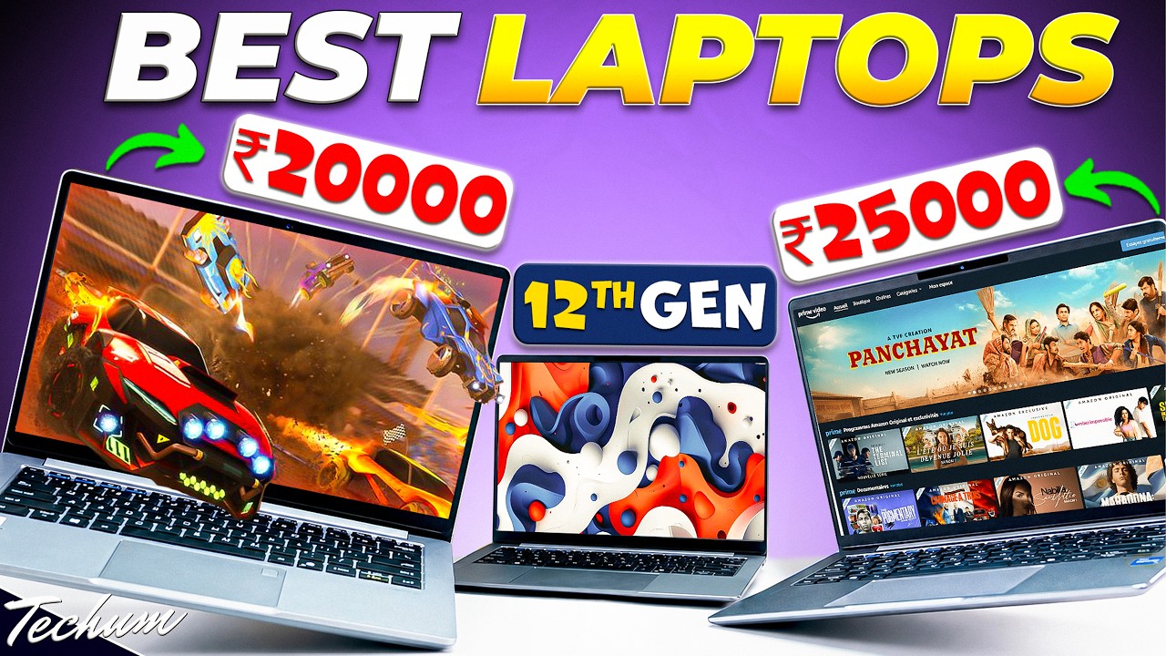 Best Laptop Under ₹20000 - ₹25000 (2026)🔥Best Laptop For Students