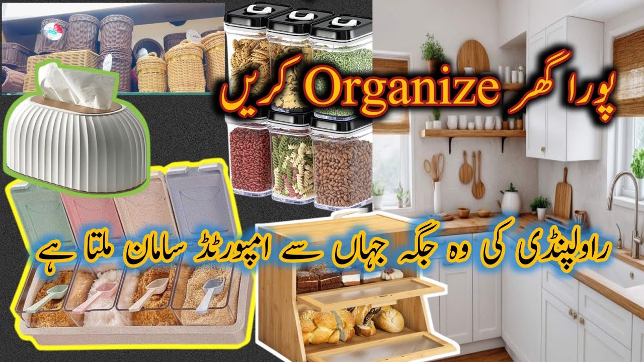 Best shopping place for kitchen/Imported kitchen ware/Imported useful products for home