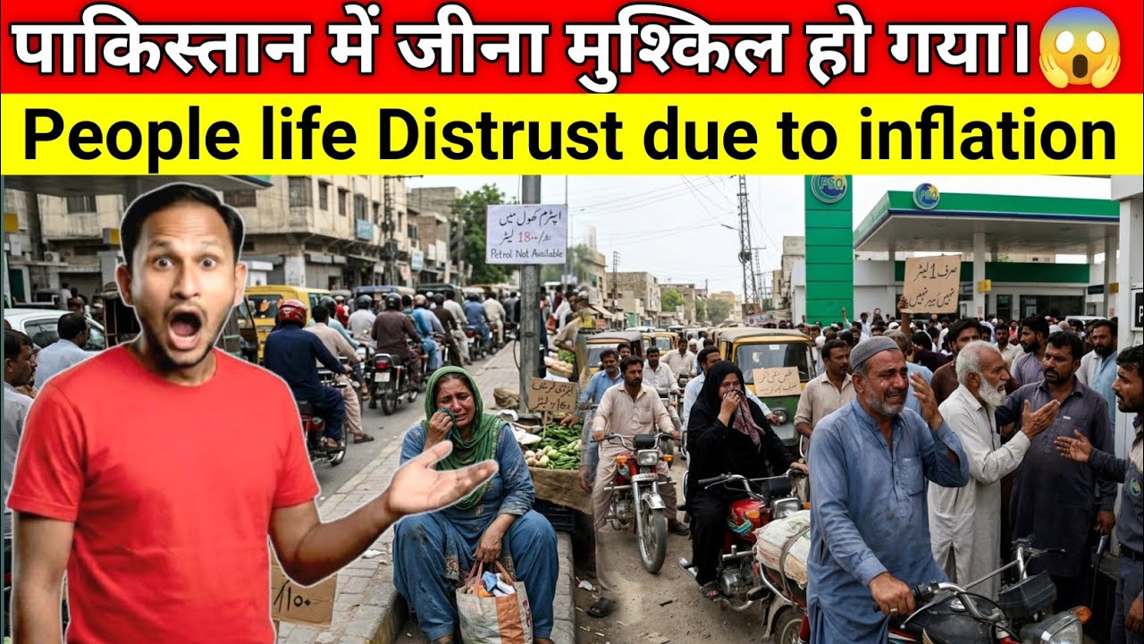 Poor People Have Suffered Because of Inflation 😢 | Rising Prices Crisis 2026