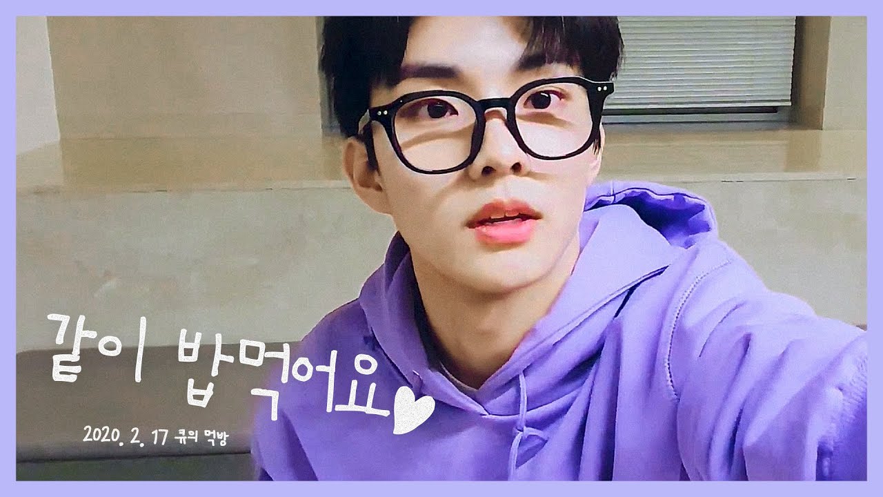 떡볶이 먹는 큐