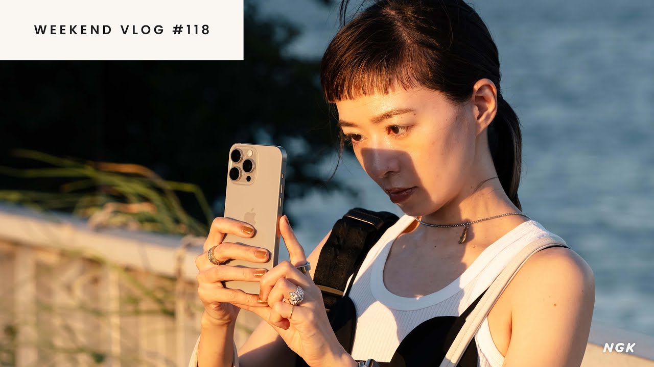 いつもの週末をiPhone 15 Pro MaxのProRes Logで撮ってみた【Weekend Vlog #118】
