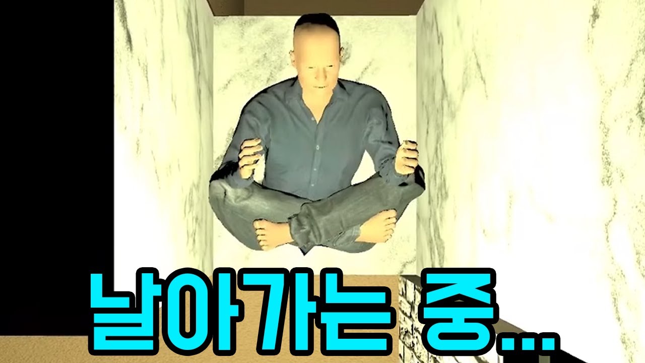 정말 충격적인 게임 [ 중력 시뮬레이터 ]