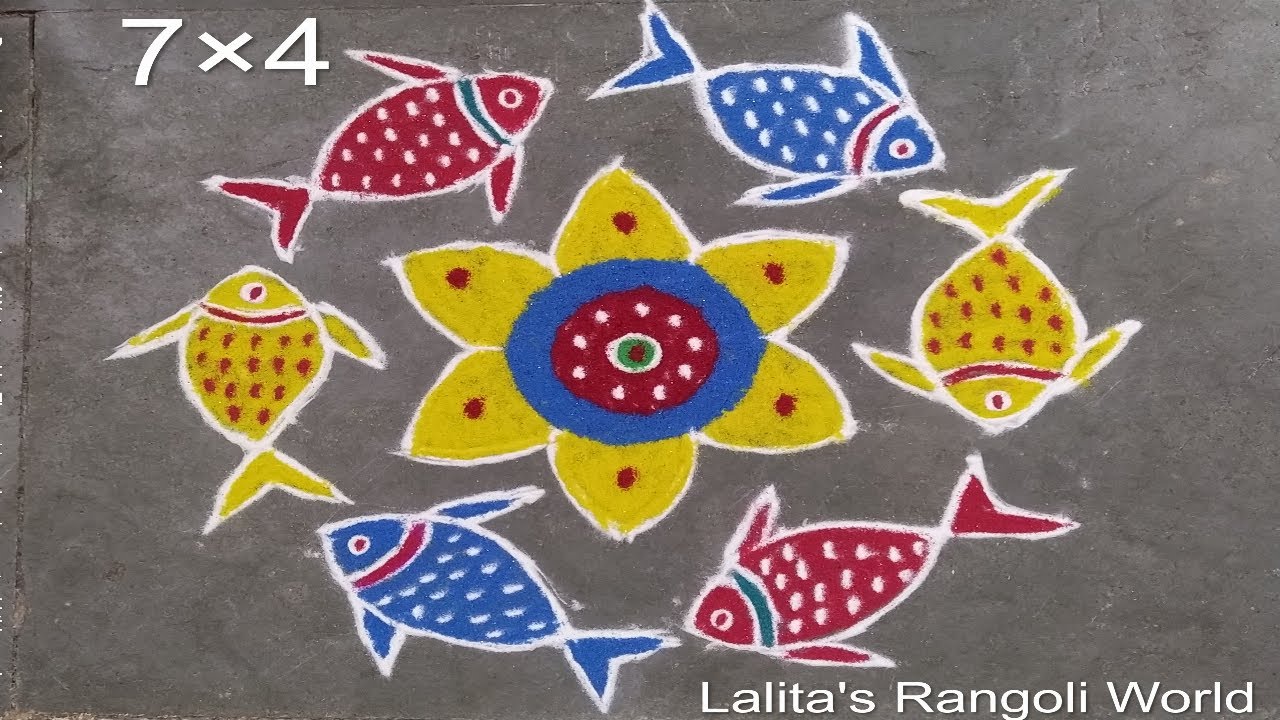 7x4 रंगबिरंगी माशांचीरंगोळी डिझाईन | 7x4 Colorful Fish Rangoli Design