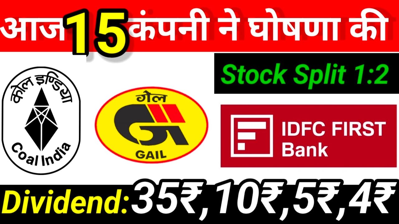 August 2026, Gail, Rec &bull; 15 stocks, Coal India declared dividend & Stock Split dividend in august