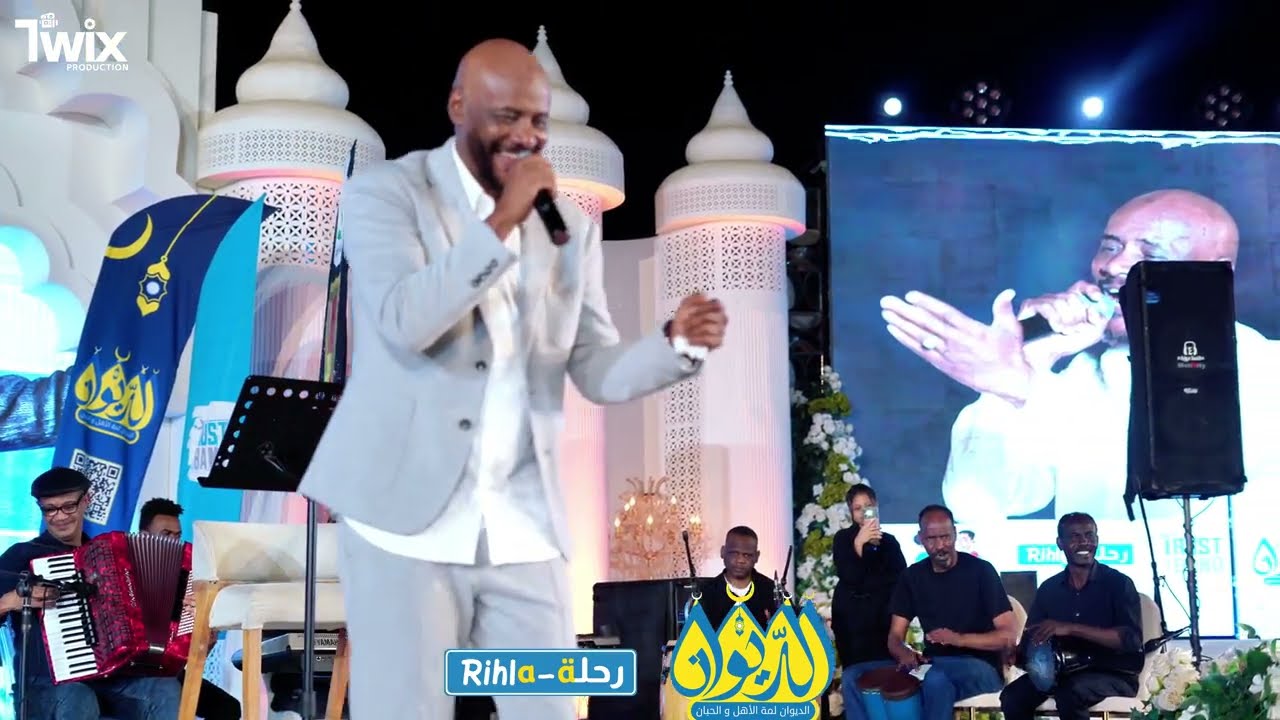 جمال فرفور || بسمة ونظرة || حفل الديوان || اغاني سودانية 2025