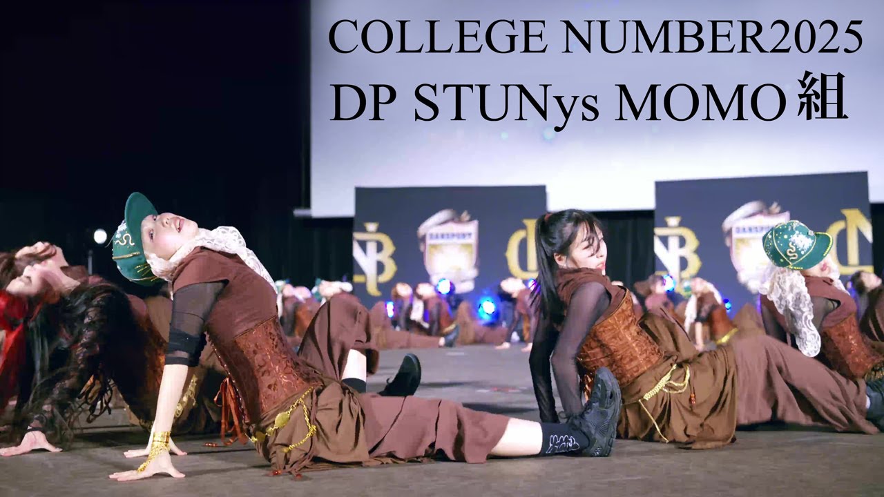 COLLEGE NUMBER2025／DP STUNys MOMO組【安田女子大学ダンスサークルYSDC】