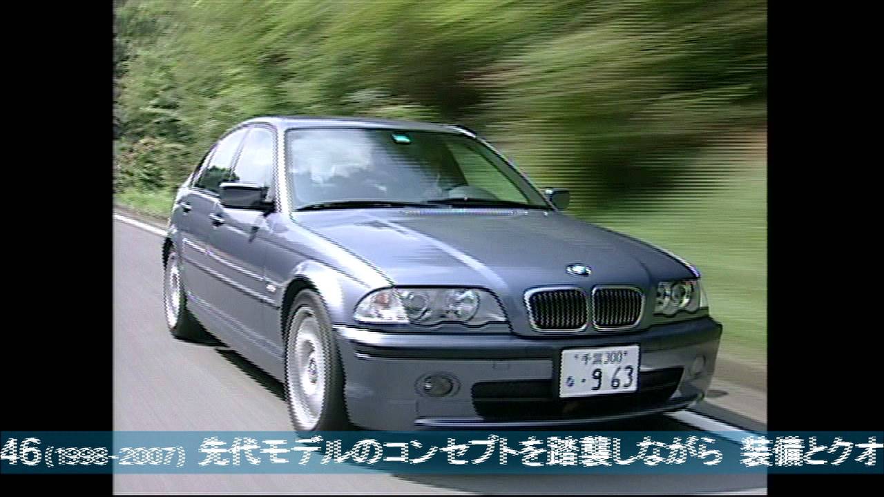 BMW 3 Series Special History Movie