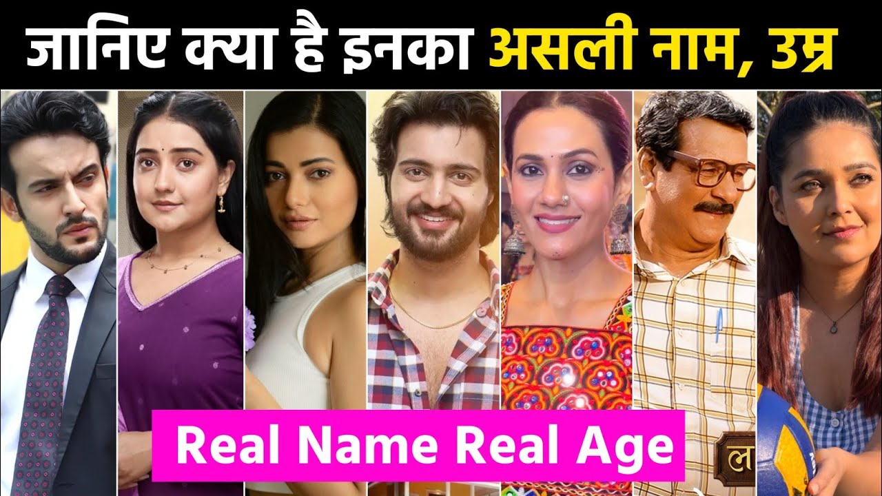 Lakshmi Nivas Serial Cast Real Name Real Age | lakshmi niwas serial, zee tv serial